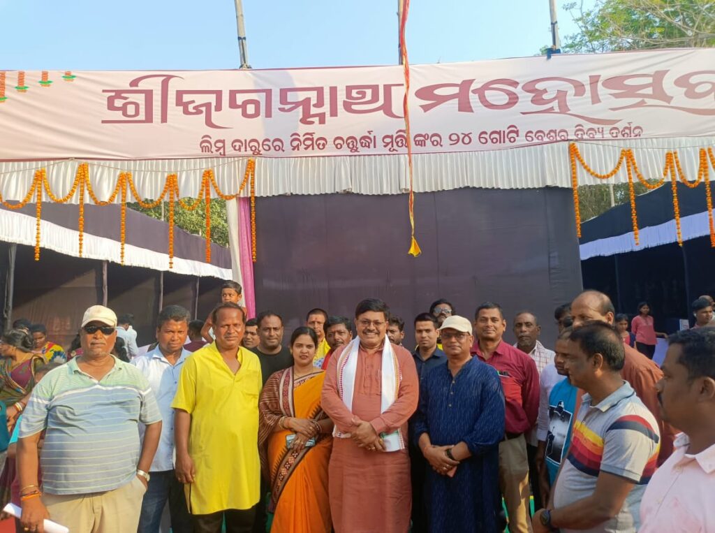 2018 — Sri Jagannatha Mahotschhab