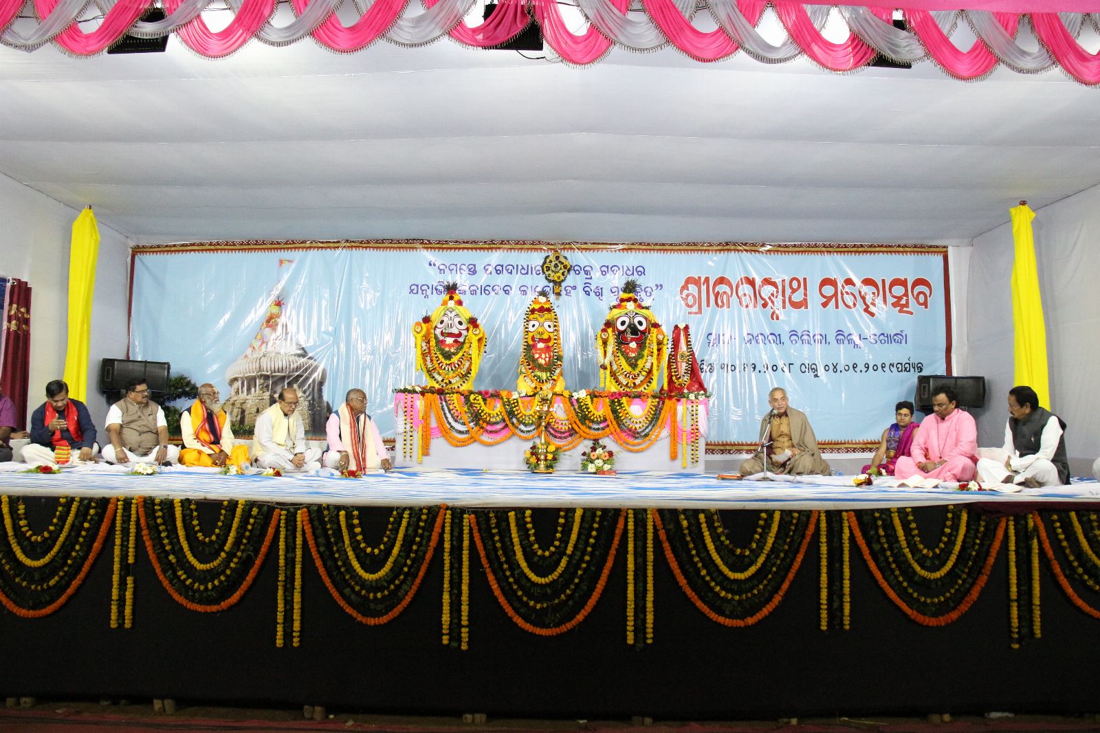 Living Heritage — Jala Ratha Yatra