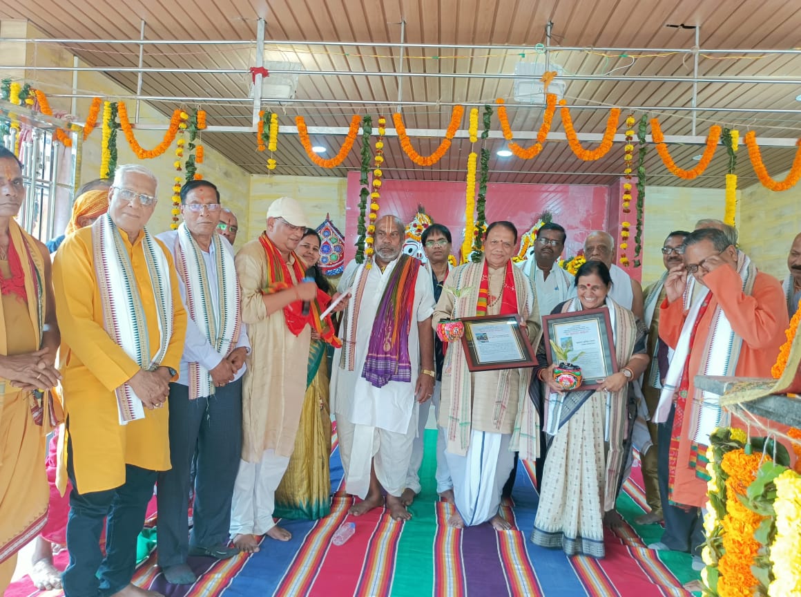 Sri Jagannatha Sanman Award Ceremony 2